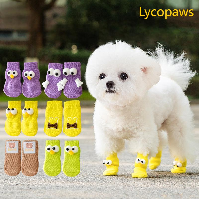 Calcetines para mascotas modelo #2 (Medias)