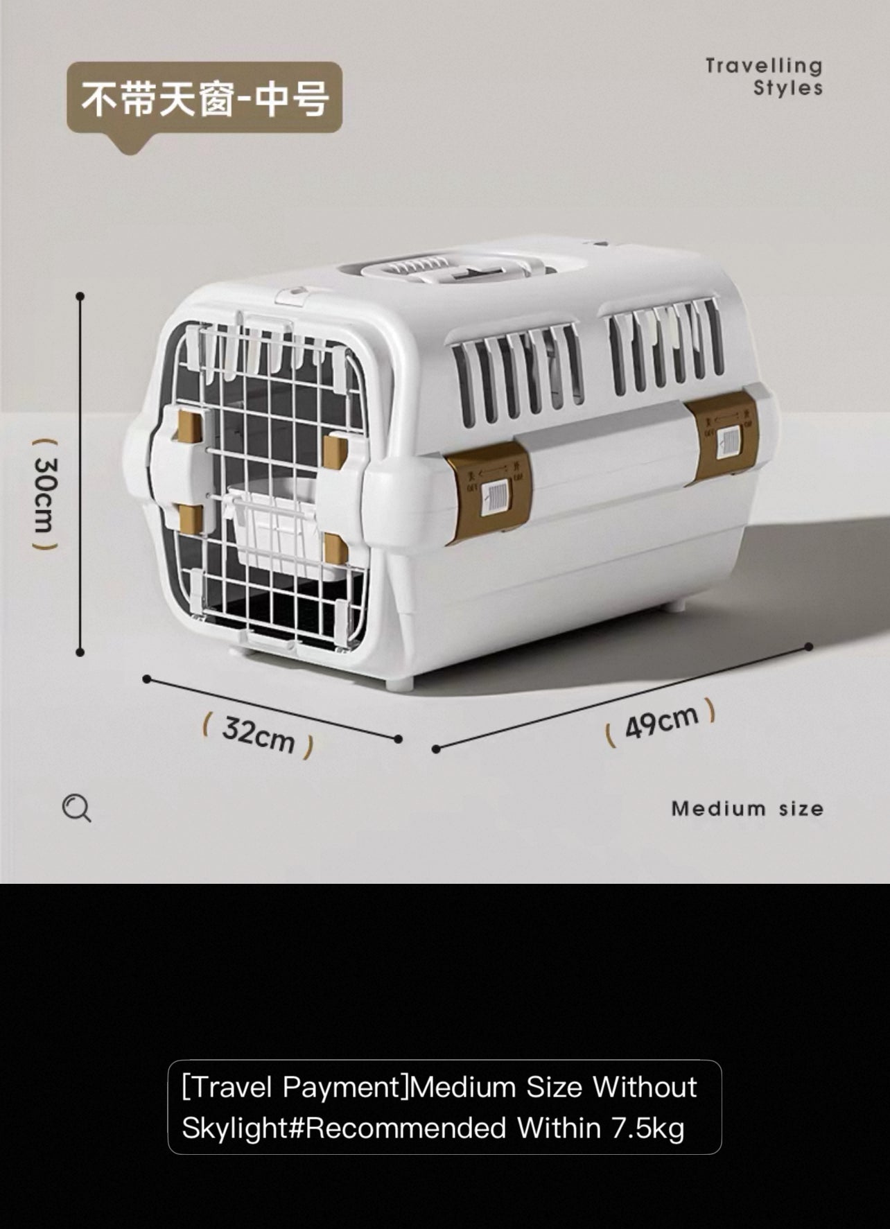 Kennel para mascotas 49*32*30cm (Soporta hasta 15KG)