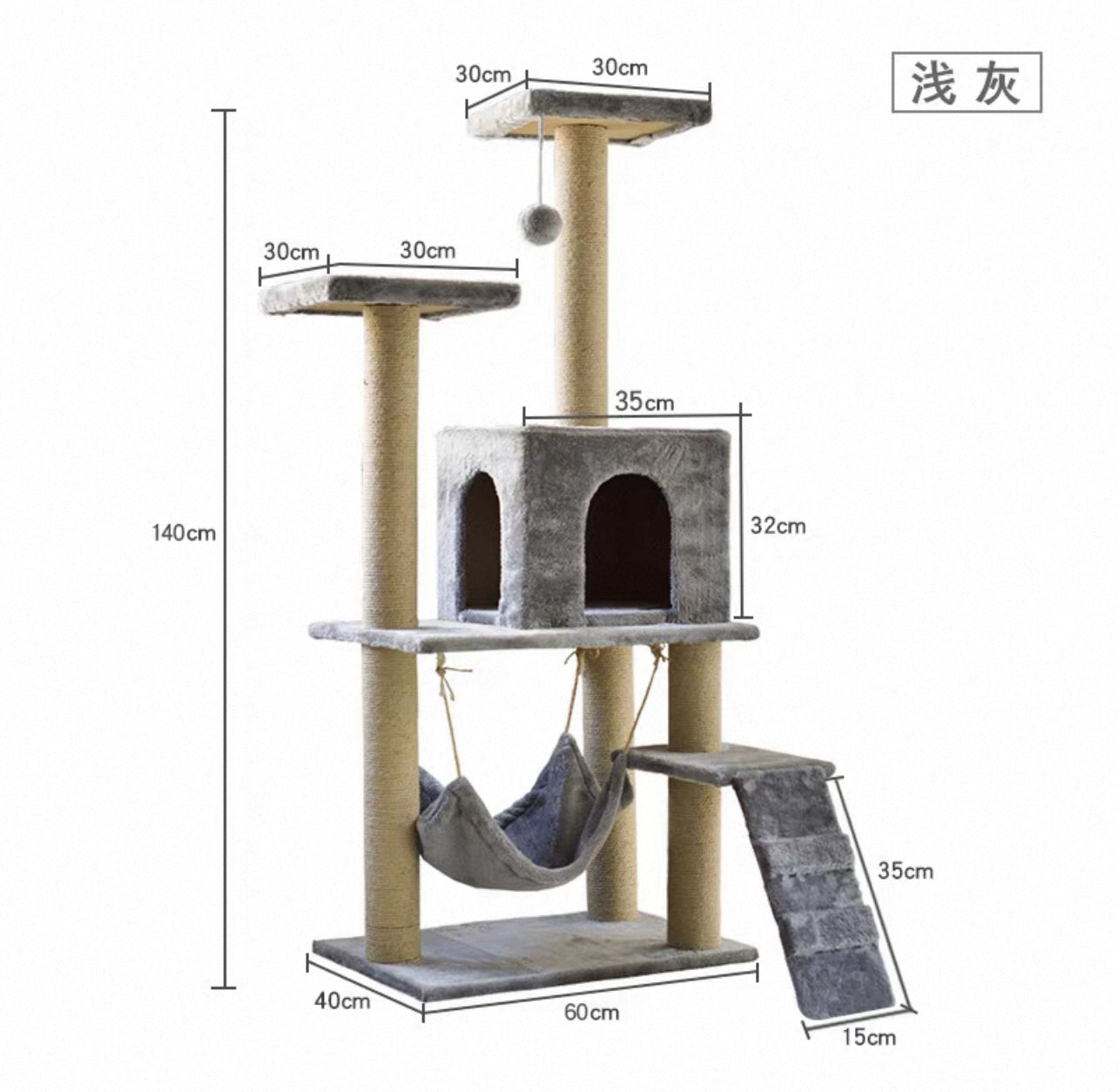 Torre para gatos 125cm (Modelo 013)