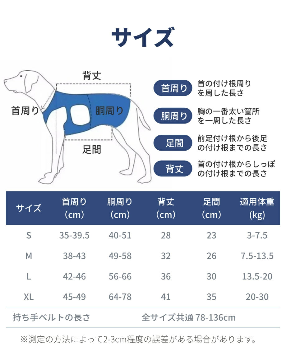 Arnés de asistencia para pasear perros