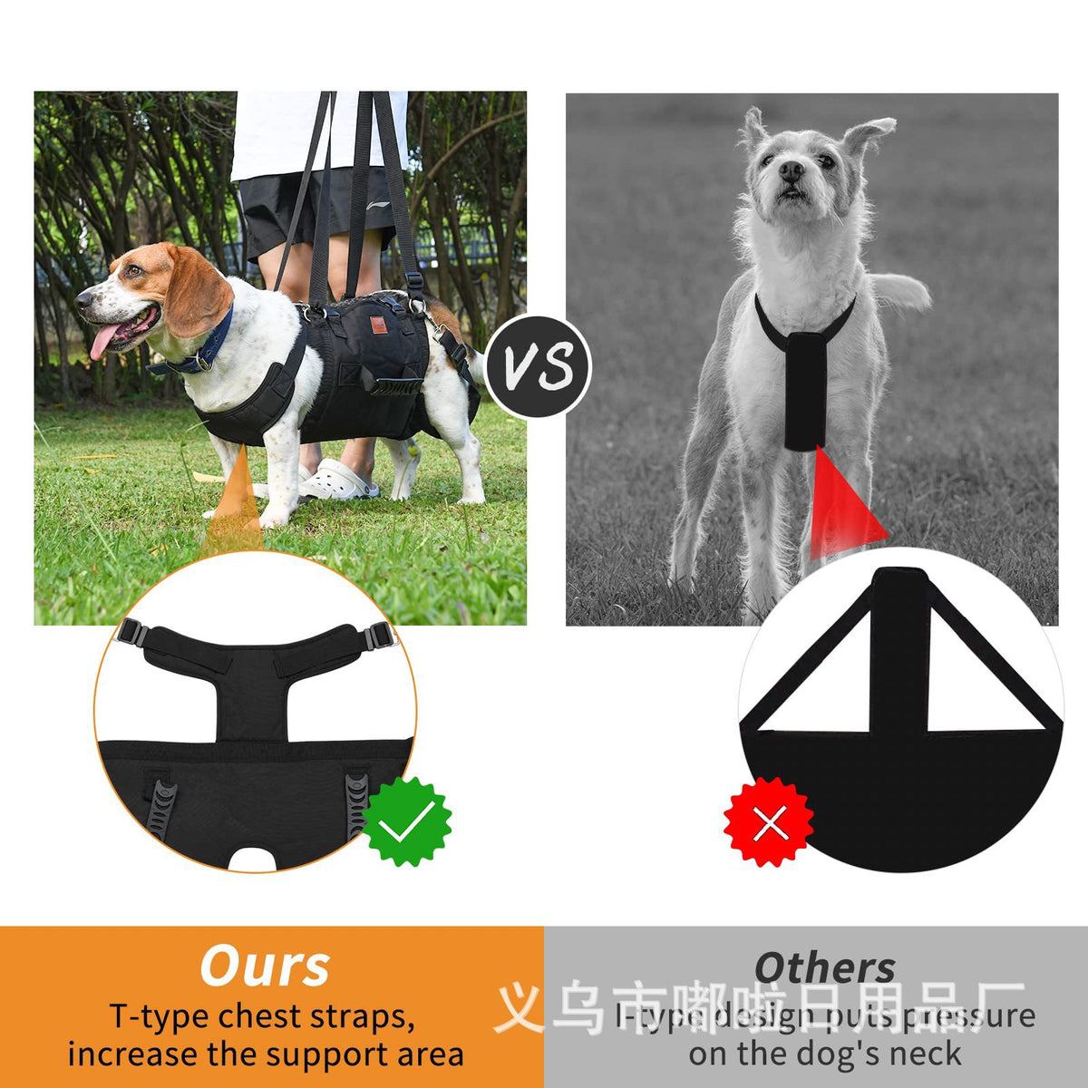 Soporte para perros ancianos de raza grande (Modelo 003)