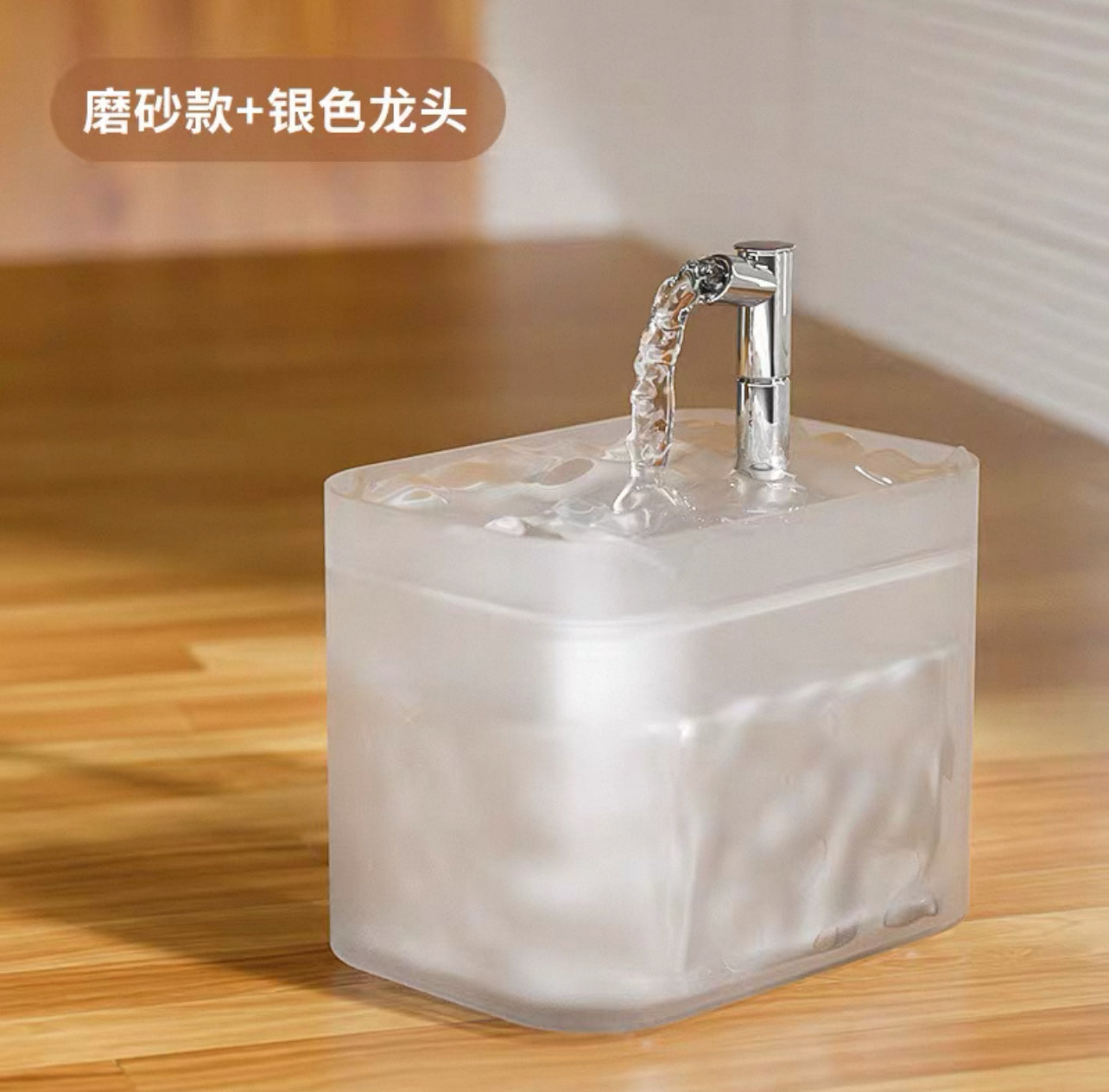 Fuente de agua transparente para mascotas 1.5L