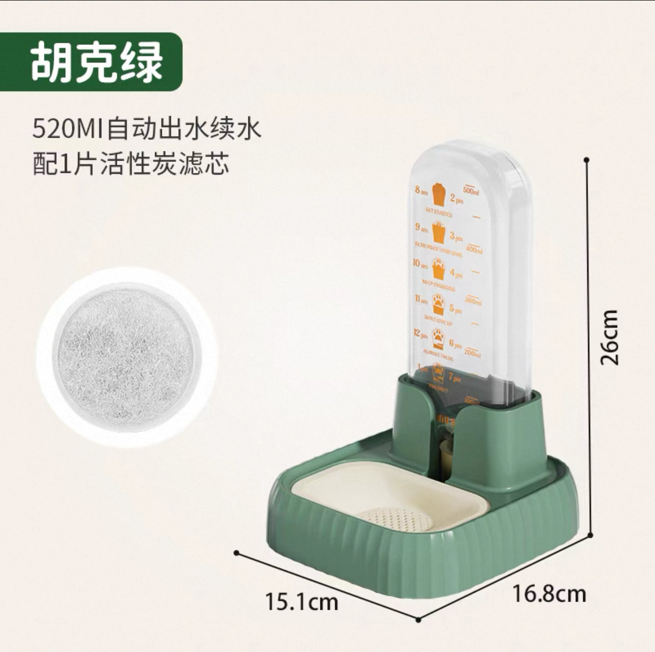 Dispensador de agua con sistema de filtrado
