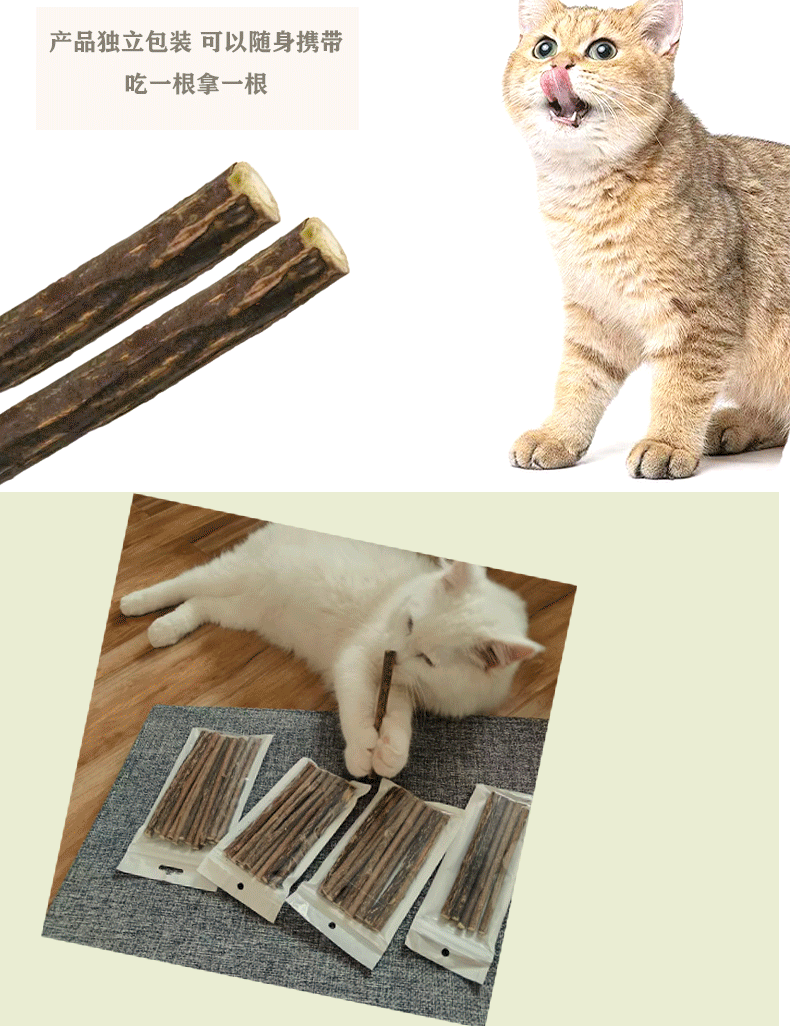 Palito de MATATABI para gatos (4 tamaños, 5pcs)