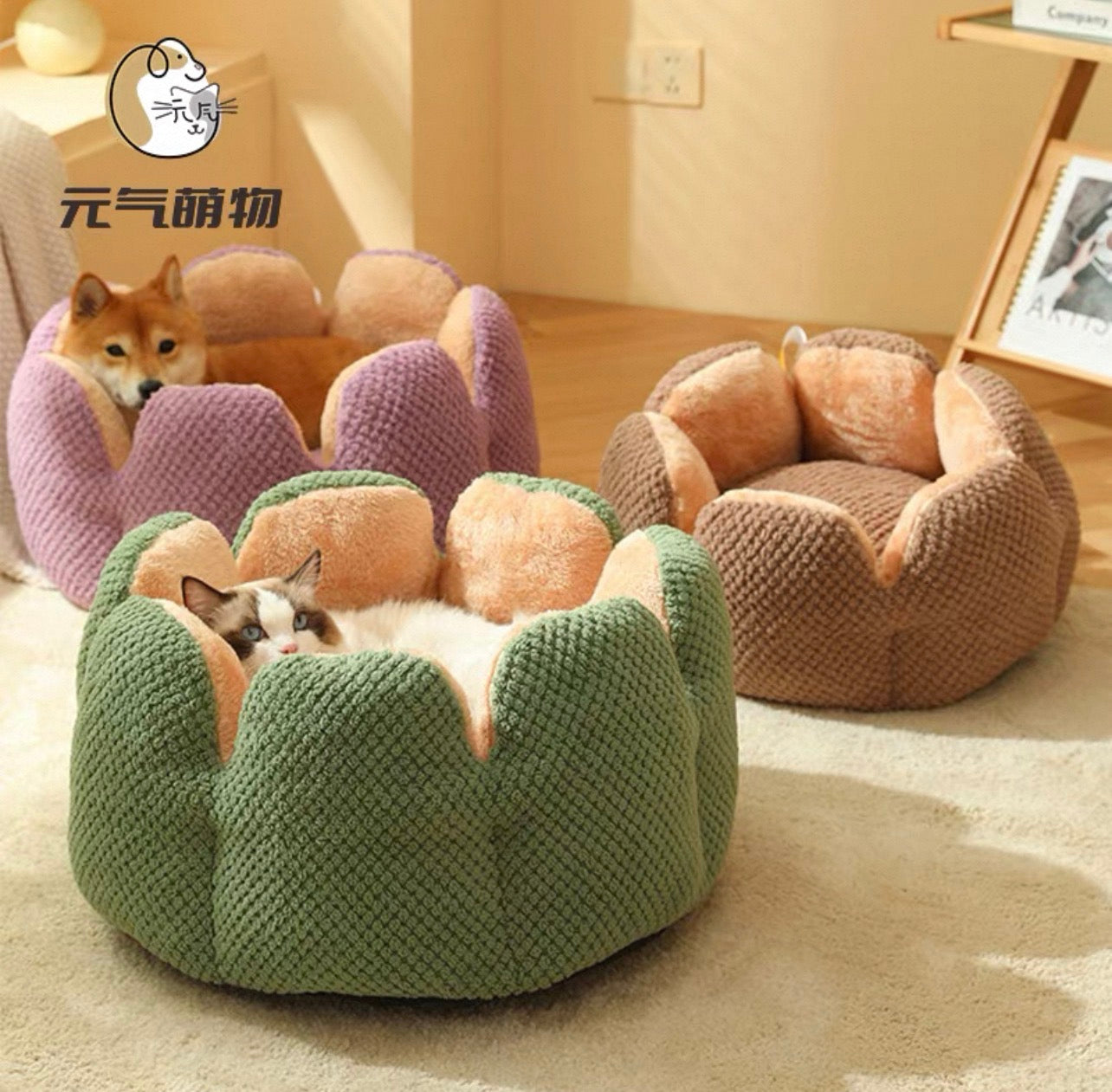 Cama de flor para mascotas (dos tamaños)