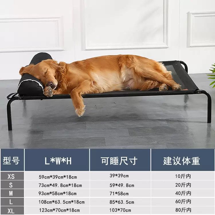Cama elevada negra transpirable con almohada